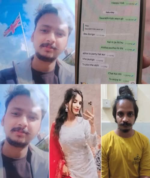 सरप्राइज़ देने विदेश से लौटे पति के कर दिये 15 टुकड़े, ऐसी थी मुस्कान और सौरव की लव स्टोरी..