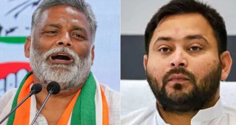 महागठबंधन में दरार: पप्पू यादव का तीखा हमला, तेजस्वी पर लगाए गंभीर आरोप
