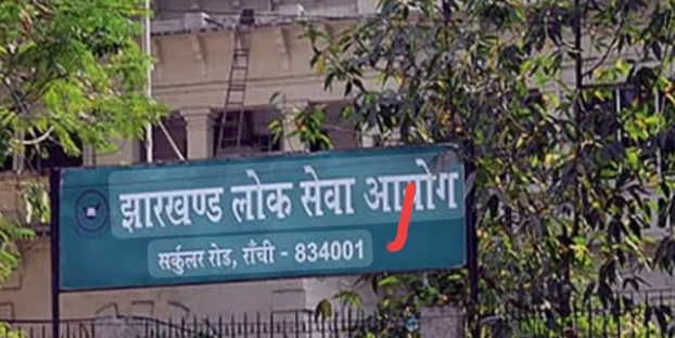 जेपीएससी ने जारी किया फाइनल रिजल्ट, अक्षत बने टॉपर