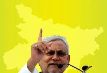 BIHAR NEWS: चुनाव से पहले सीएम नीतीश का तोहफा, आंगनबाड़ी सेविकाओं का मानदेय बढ़ाया