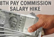 केंद्रीय कर्मियों के लिए खुशखबरी, 1 जनवरी से लागू होंगी 8th पे- कमीशन की सिफारिशें