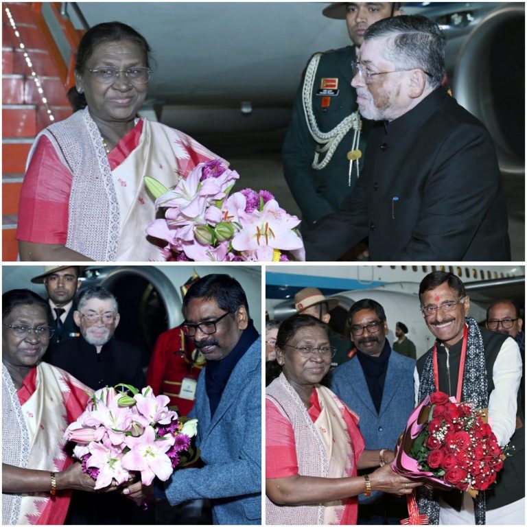 राष्ट्रपति द्रौपदी मुर्मू तीन दिवसीय झारखंड दौरे पर पहुंची, जोरदार स्वागत