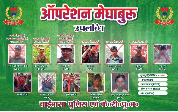 पश्चिमी सिंहभूम में 17 नक्सलियों का सफाया, डीजीपी ने बढ़ाया जवानों का हौसला