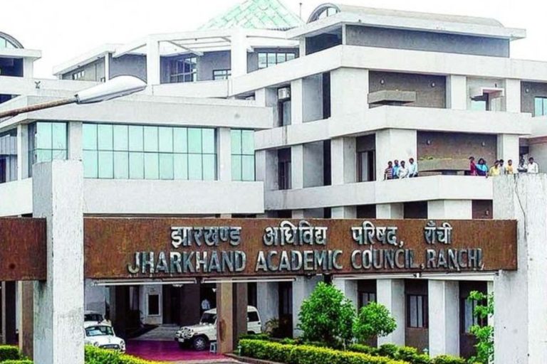 JAC मैट्रिक- इंटर की परीक्षाएं शुरू, तीसरी आंख से निगरानी