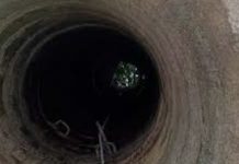 Ranchi News: रातू इलाके में कुएं से दो बुजुर्ग का शव बरामद