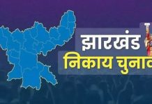 रांची में शहरी मतदान को लेकर उदासीनता, औसत से काफी कम रही वोटिंग