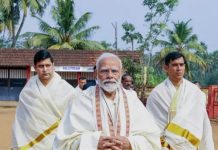 केरल अब ‘केरलम’: मोदी कैबिनेट ने नाम बदलने के प्रस्ताव को दी मंजूरी