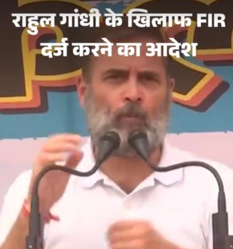 राहुल गांधी पर ब्रिटिश नागरिकता लेने का आरोप, CBI करेगी जांच