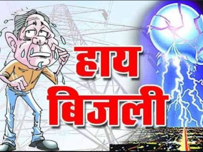 गर्मी फुल : बिजली- पानी गुल, दोपहर होते ही सड़कों पर सन्नाटा