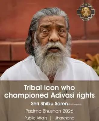 दिवंगत ‘दिशोम गुरु’ शिबू सोरेन को मिलेगा सम्मान, केंद्र सरकार ने की ‘पद्म भूषण’ की घोषणा